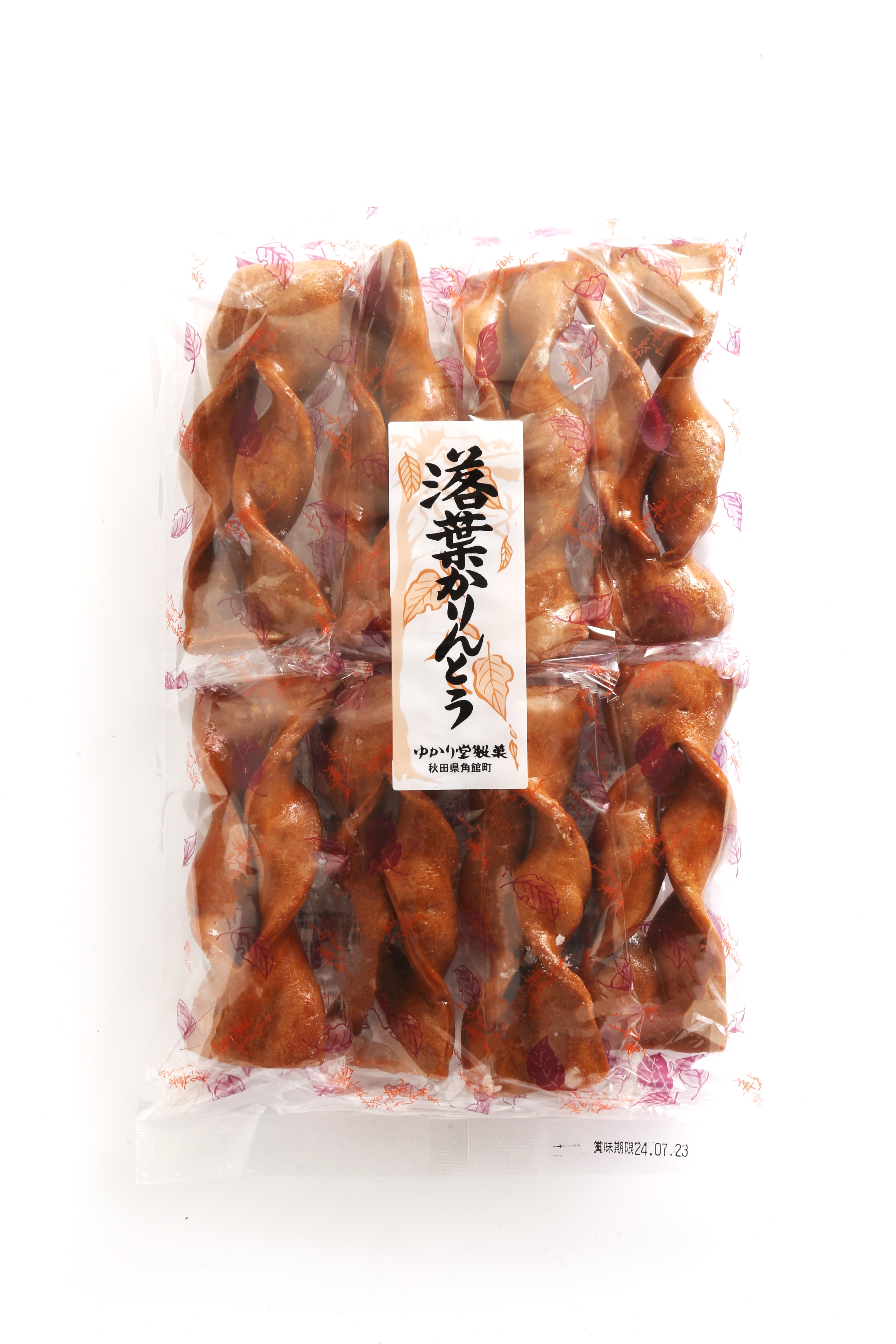 落葉かりんとう　8本