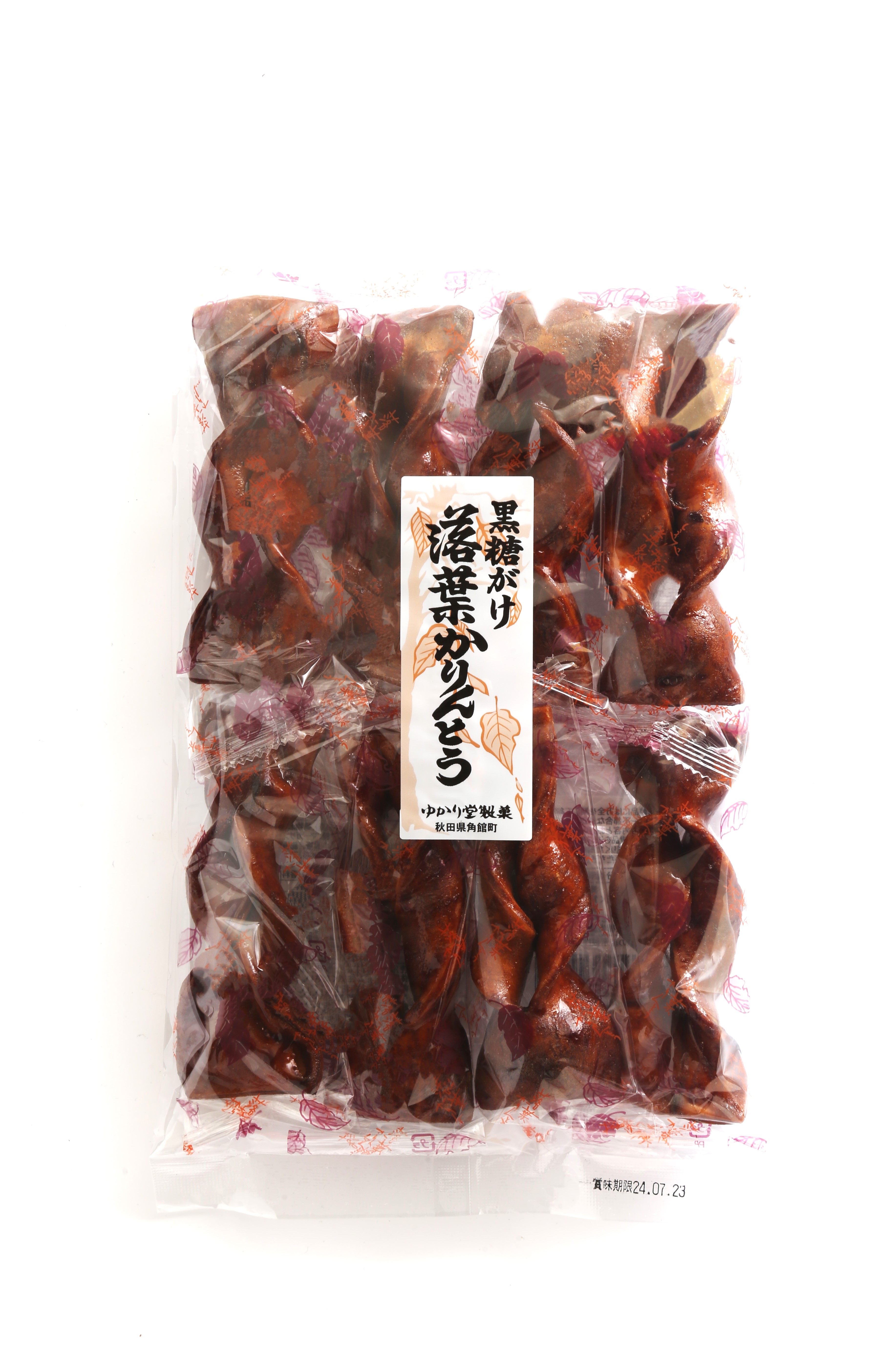 黒糖がけ落葉かりんとう　8本