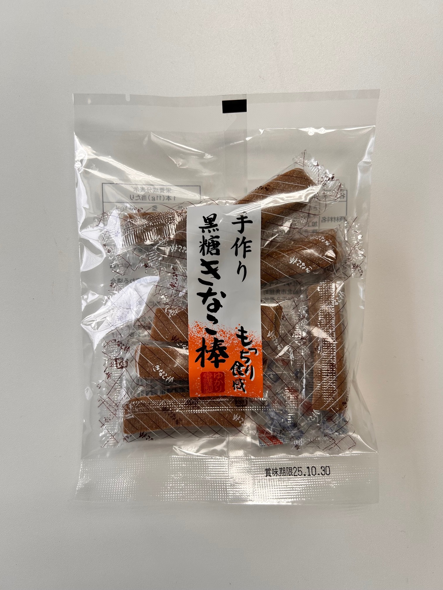 黒糖きなこ棒　7本