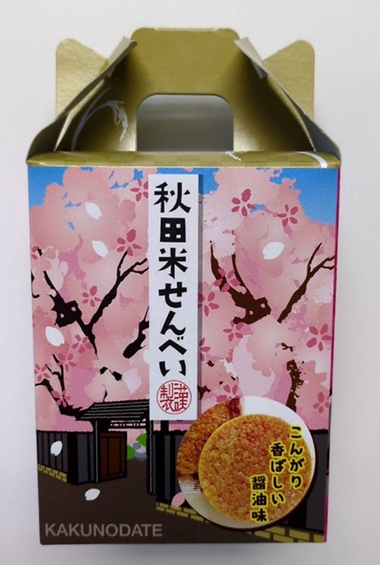 秋田米せんべい小箱　8枚