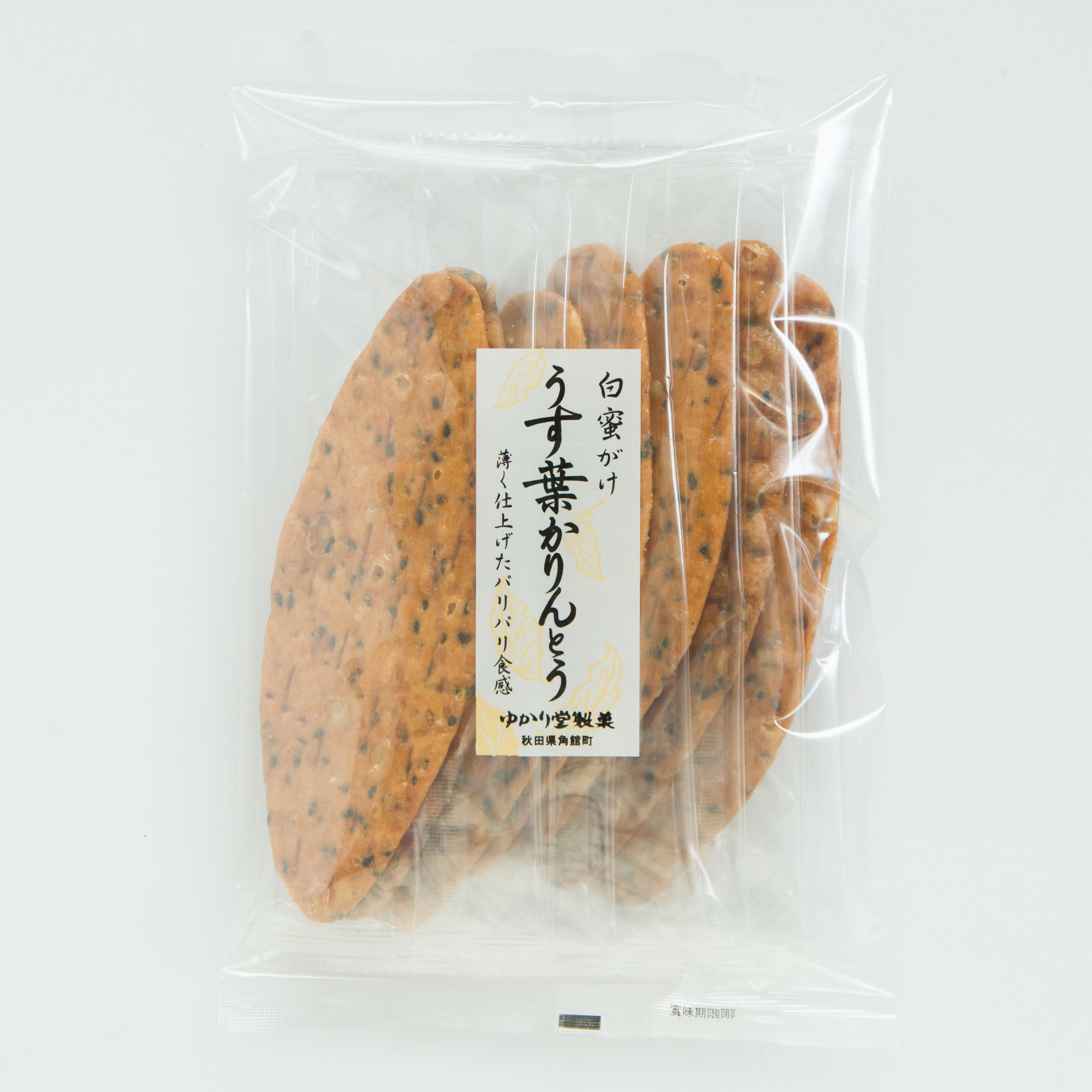 白蜜がけうす葉かりんとう　7枚
