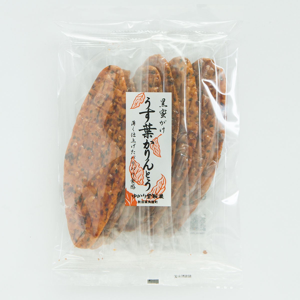 黒蜜がけうす葉かりんとう　7枚
