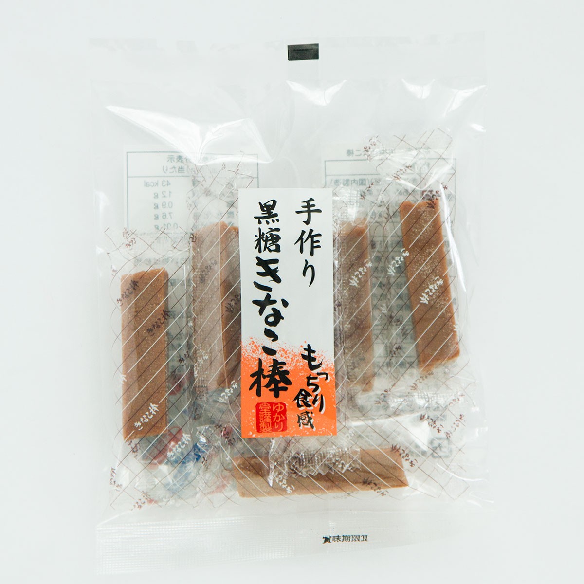 黒糖きなこ棒　7本
