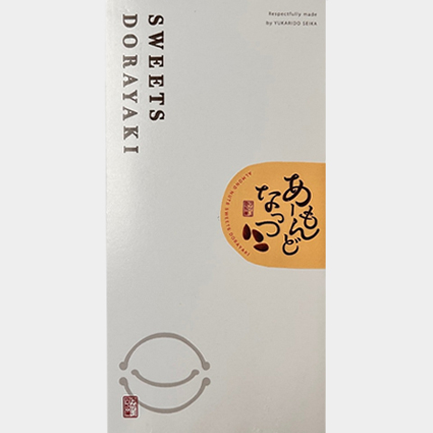 アーモンドナッツどら焼き　5個　箱入り